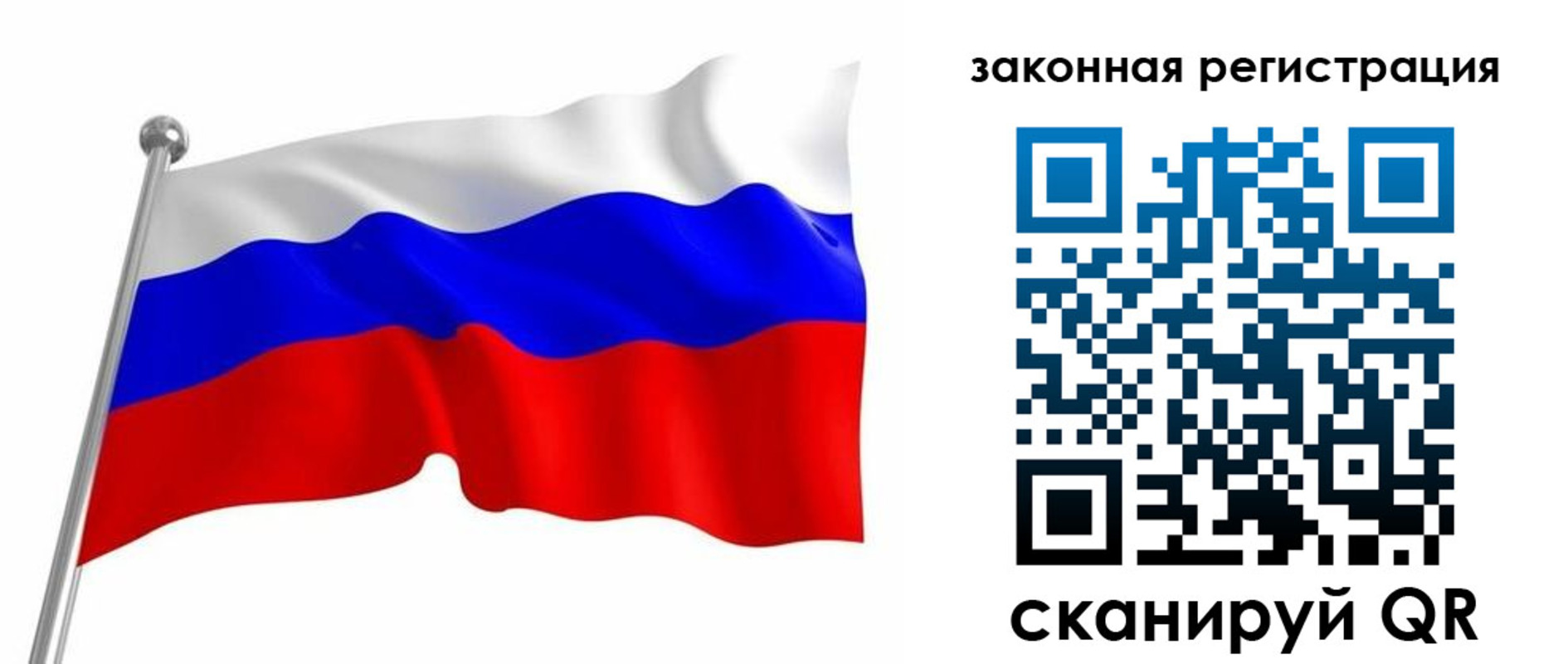 купить прописку в Фролово